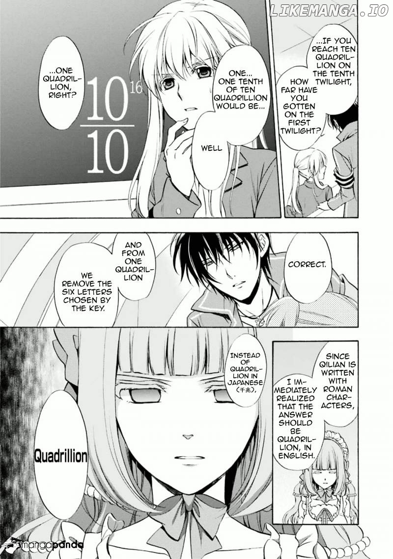 Umineko no Naku Koro ni Chiru Episode 7: Requiem of the Golden Witch chapter 34 - page 26