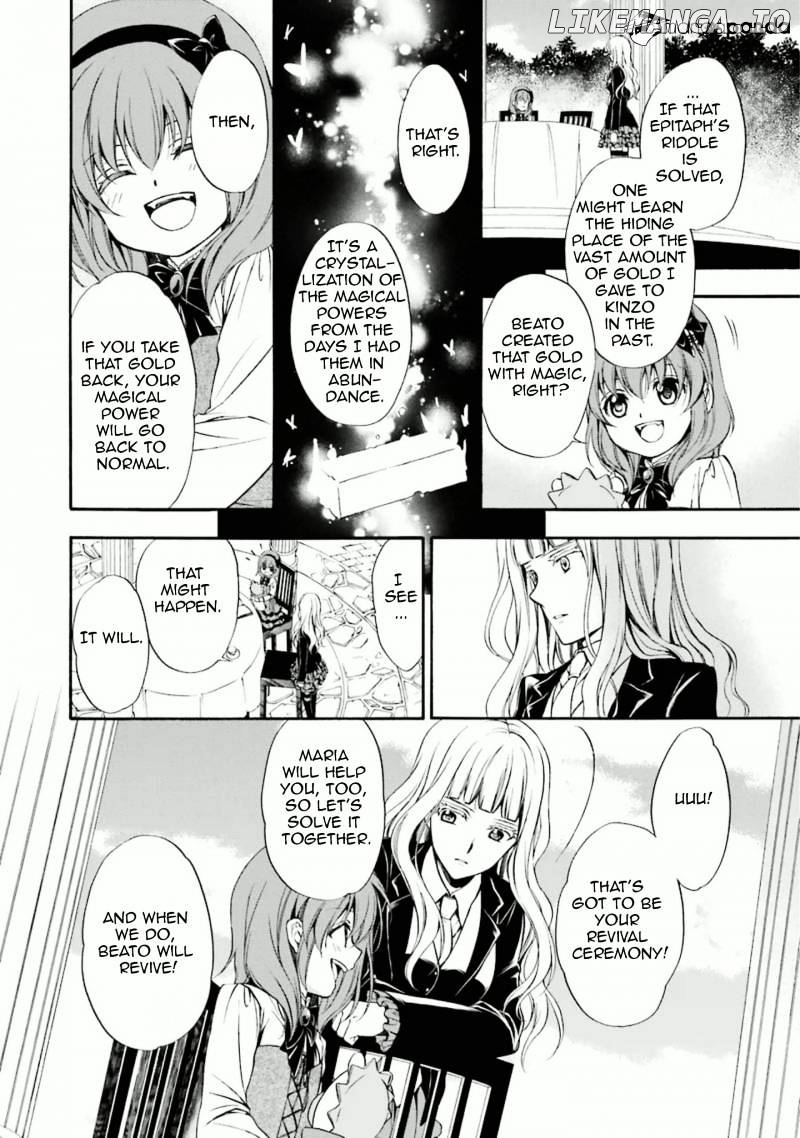Umineko no Naku Koro ni Chiru Episode 7: Requiem of the Golden Witch chapter 33 - page 23