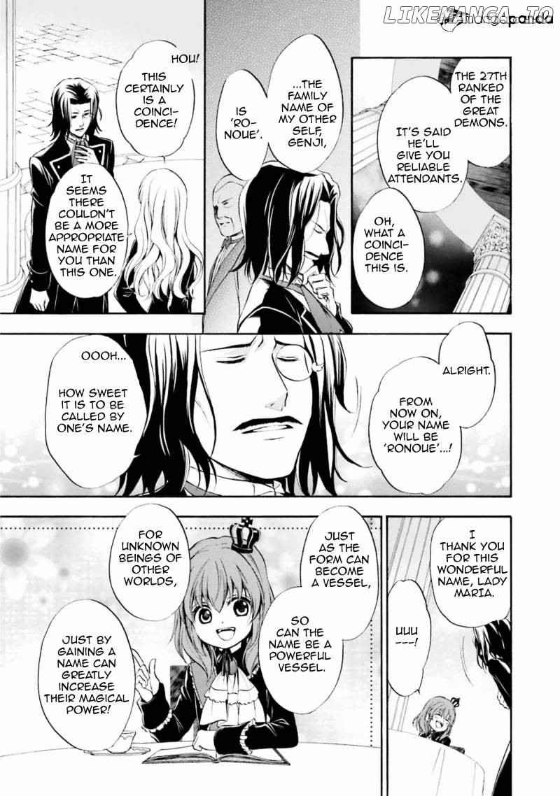 Umineko no Naku Koro ni Chiru Episode 7: Requiem of the Golden Witch chapter 33 - page 6