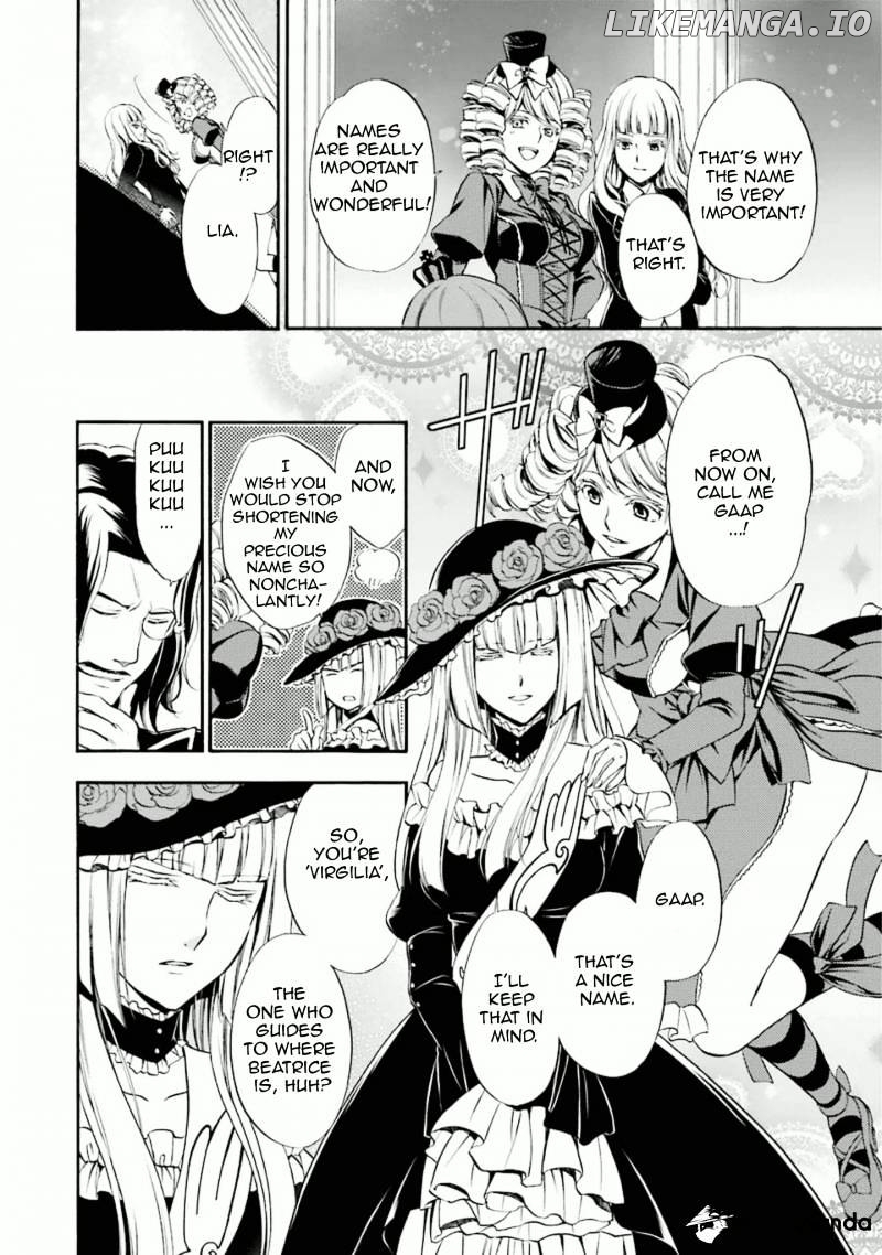 Umineko no Naku Koro ni Chiru Episode 7: Requiem of the Golden Witch chapter 33 - page 7