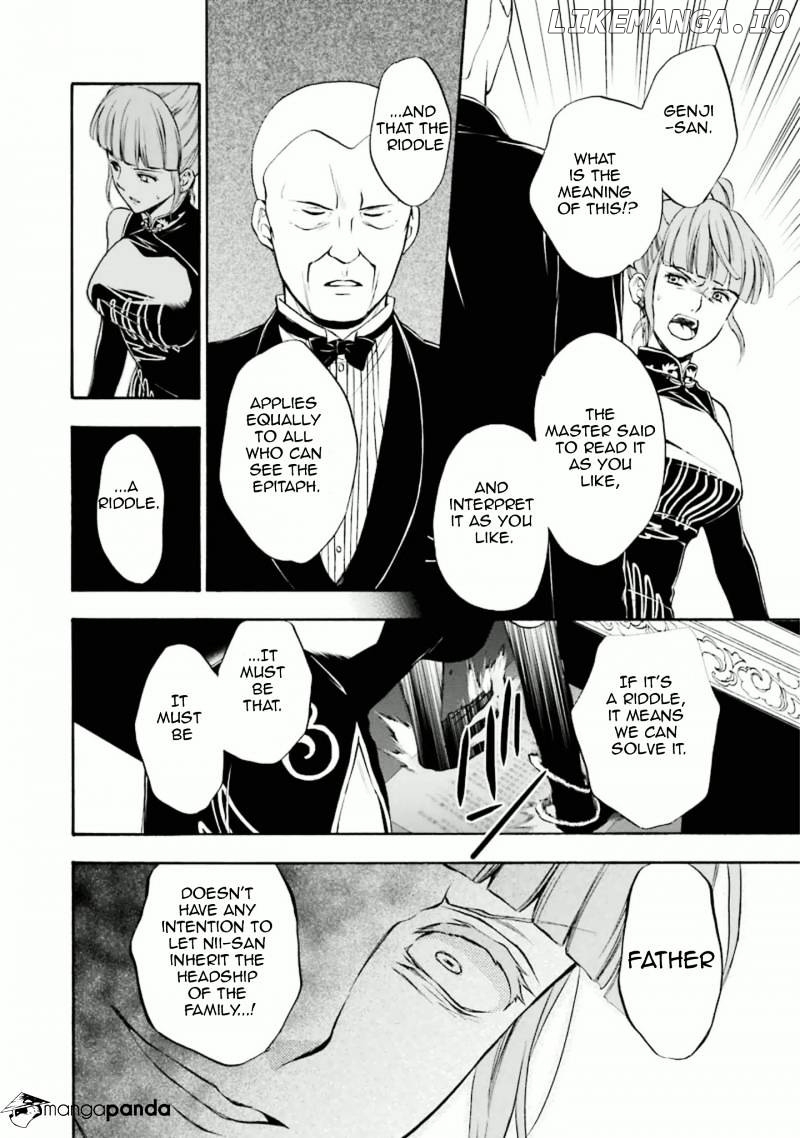 Umineko no Naku Koro ni Chiru Episode 7: Requiem of the Golden Witch chapter 32 - page 16