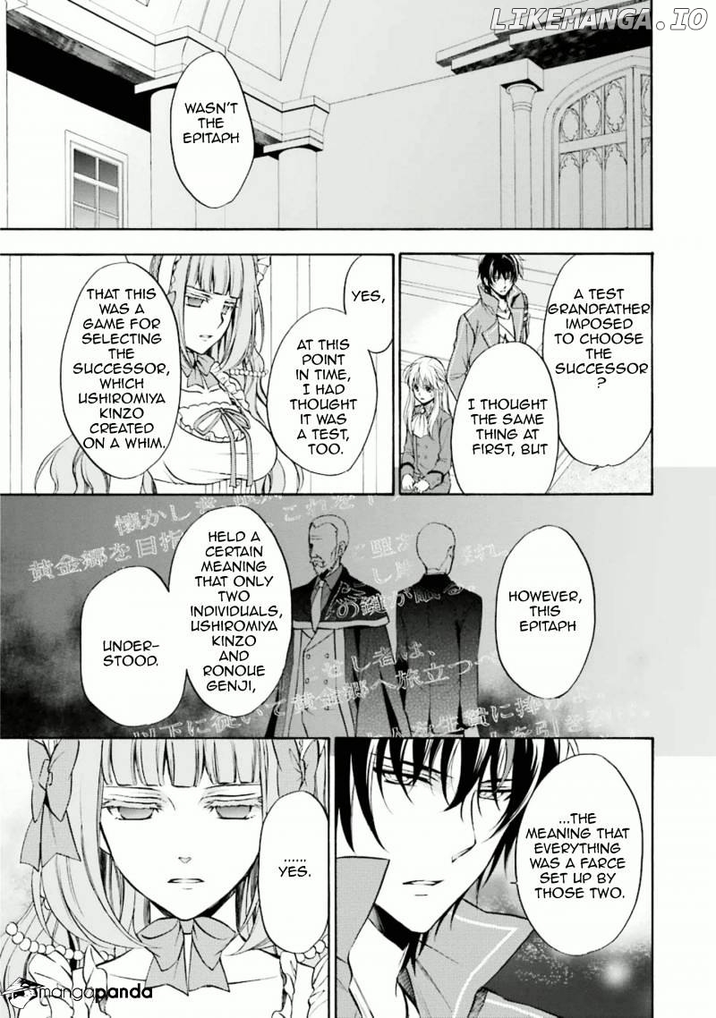 Umineko no Naku Koro ni Chiru Episode 7: Requiem of the Golden Witch chapter 32 - page 35