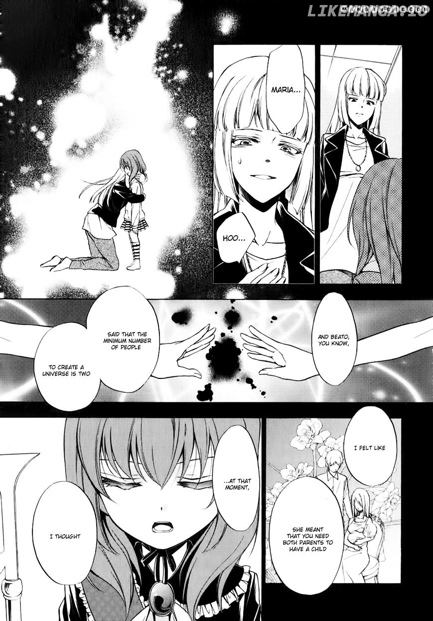Umineko no Naku Koro ni Chiru Episode 7: Requiem of the Golden Witch chapter 11 - page 12