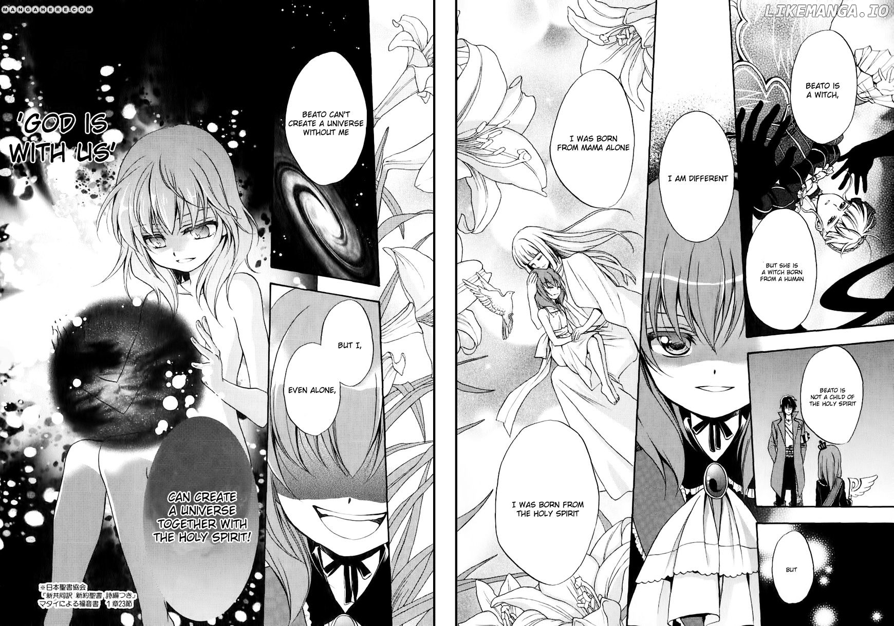 Umineko no Naku Koro ni Chiru Episode 7: Requiem of the Golden Witch chapter 11 - page 13