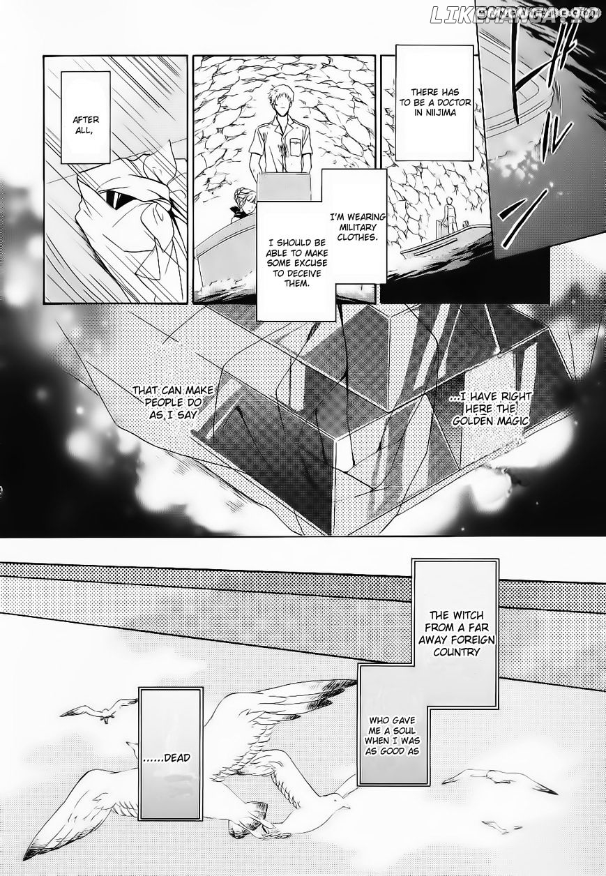 Umineko no Naku Koro ni Chiru Episode 7: Requiem of the Golden Witch chapter 9 - page 16