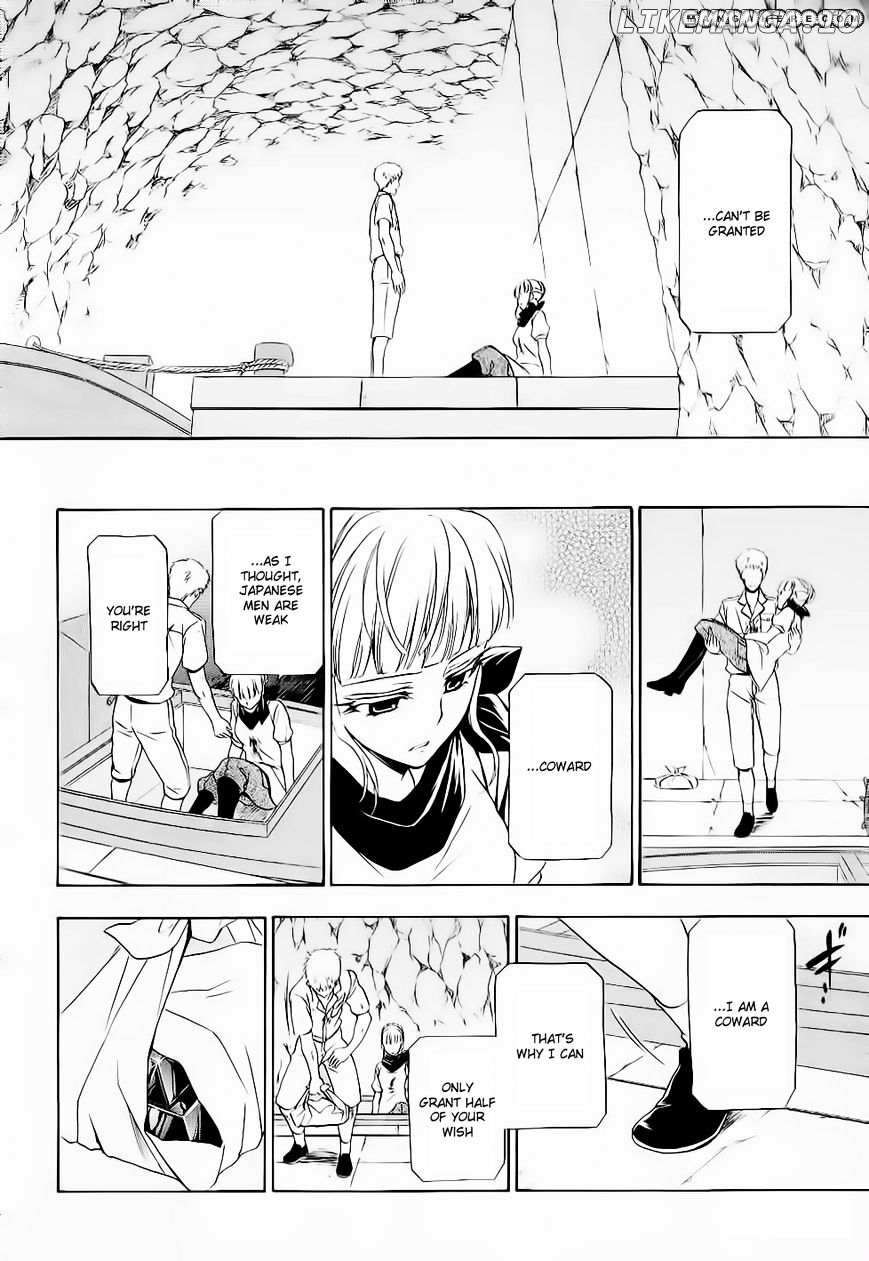 Umineko no Naku Koro ni Chiru Episode 7: Requiem of the Golden Witch chapter 9 - page 22