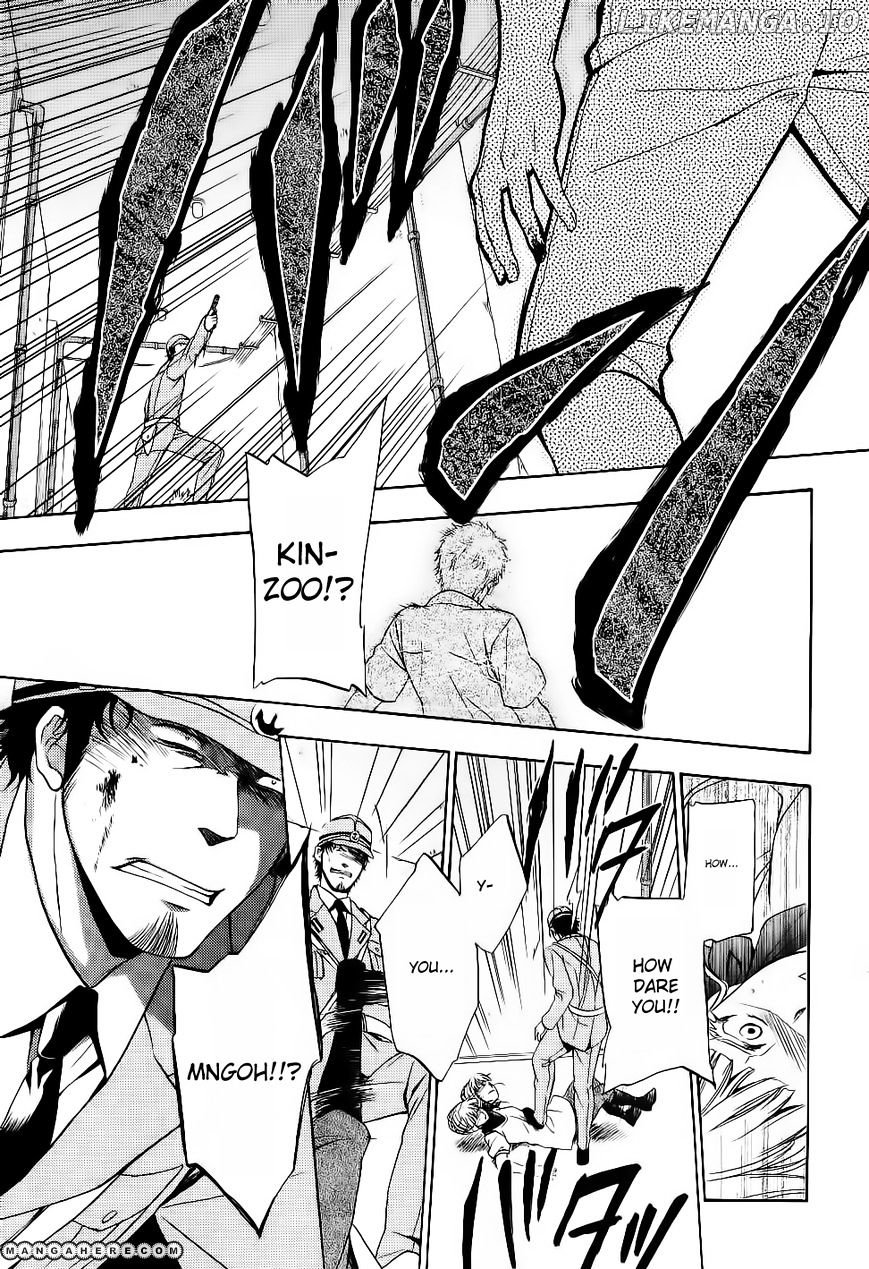 Umineko no Naku Koro ni Chiru Episode 7: Requiem of the Golden Witch chapter 9 - page 5