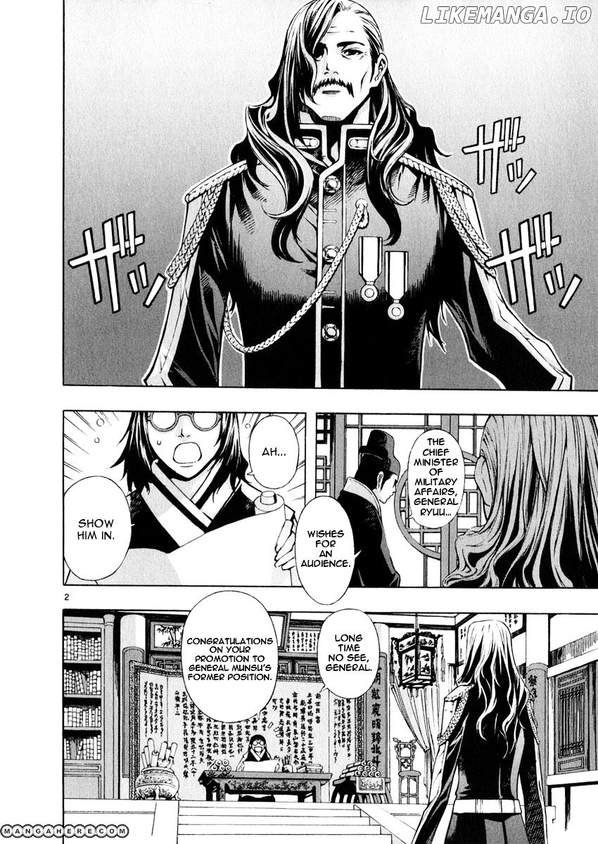 Shin Angyo Onshi chapter 20.5 - page 2