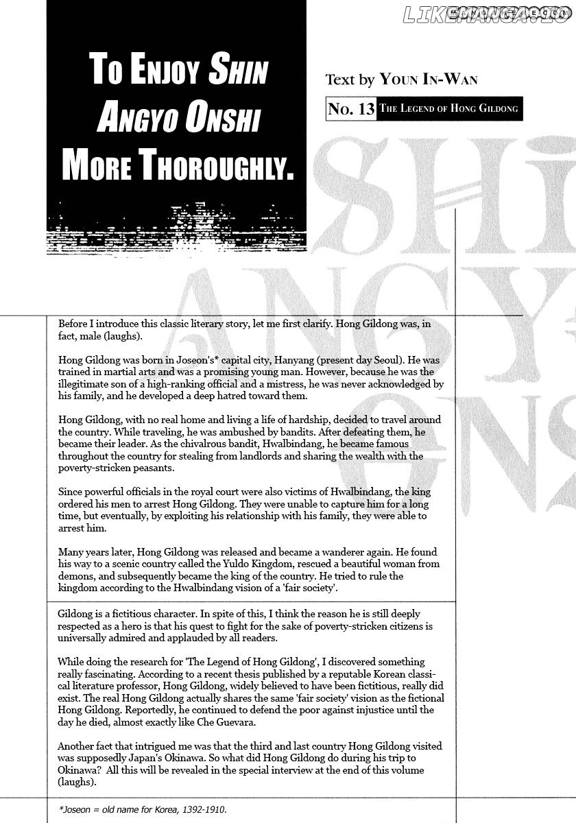 Shin Angyo Onshi chapter 16.8 - page 65