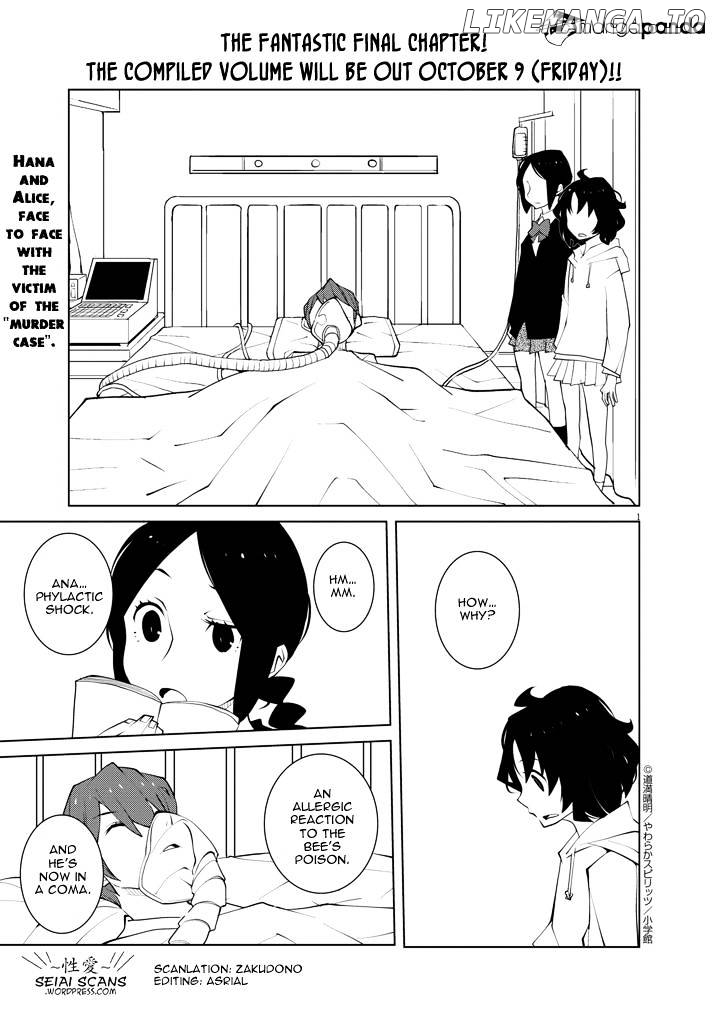 Hana to Alice - Satsujin Jiken chapter 12 - page 1