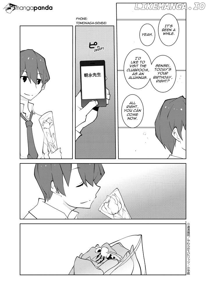 Hana to Alice - Satsujin Jiken chapter 12 - page 3