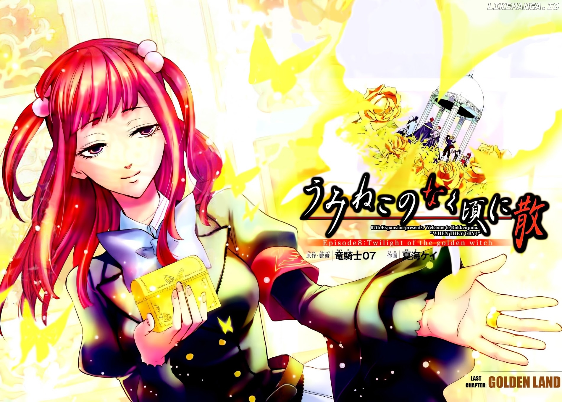 Umineko no Naku Koro ni Chiru Episode 8: Twilight of the Golden Witch chapter 38 - page 2