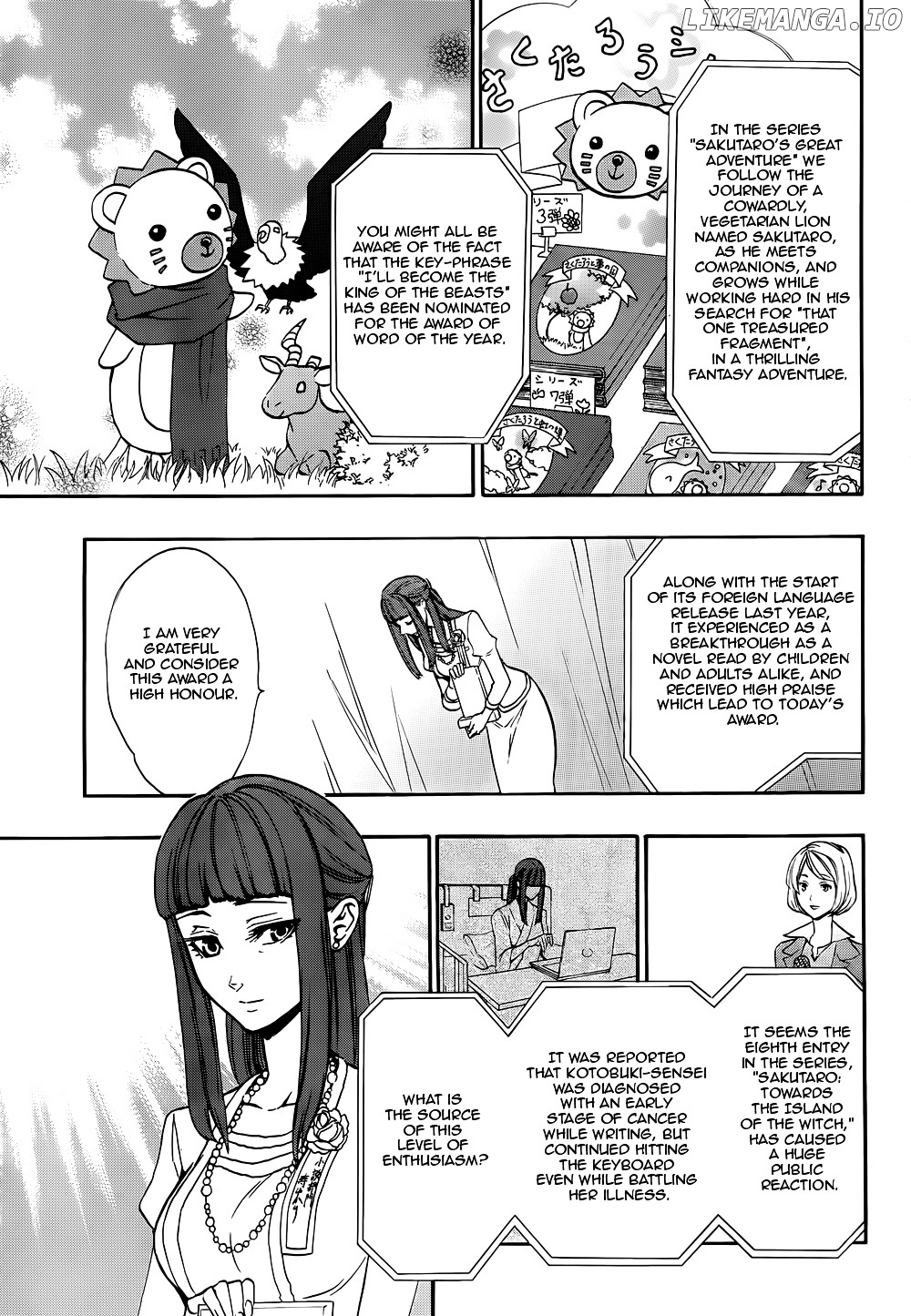 Umineko no Naku Koro ni Chiru Episode 8: Twilight of the Golden Witch chapter 38 - page 3