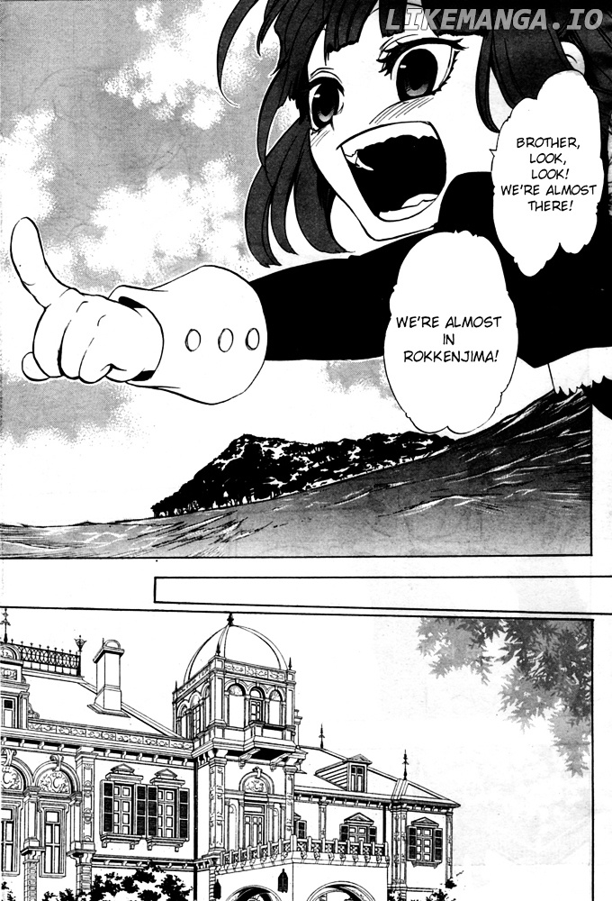 Umineko no Naku Koro ni Chiru Episode 8: Twilight of the Golden Witch chapter 1 - page 32