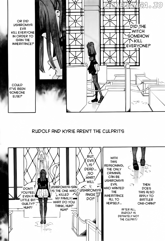 Umineko no Naku Koro ni Chiru Episode 8: Twilight of the Golden Witch chapter 1 - page 4