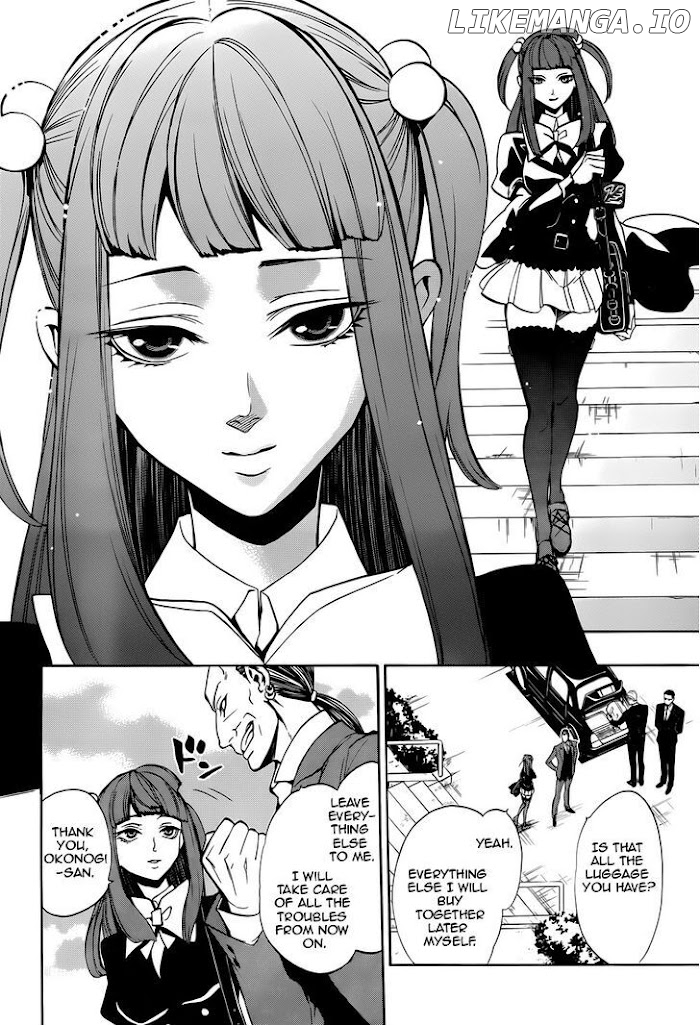 Umineko no Naku Koro ni Chiru Episode 8: Twilight of the Golden Witch chapter 40 - page 2