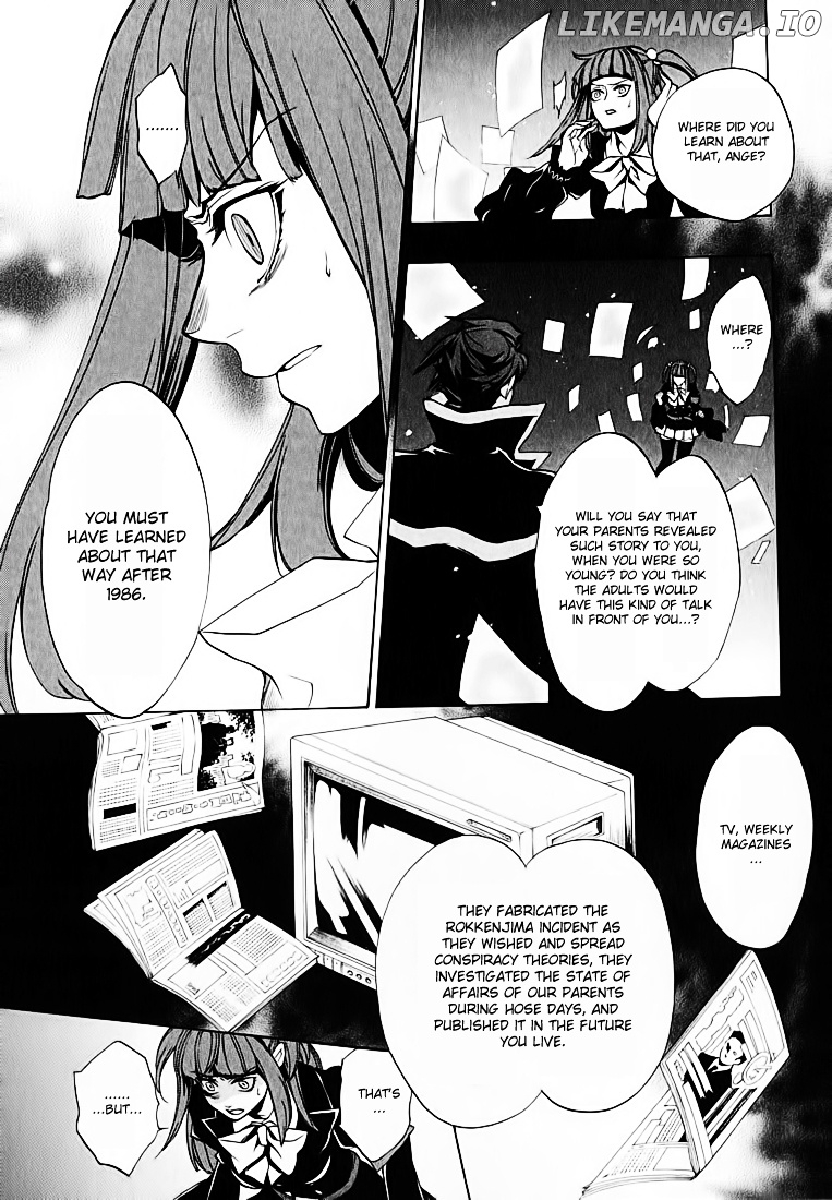 Umineko no Naku Koro ni Chiru Episode 8: Twilight of the Golden Witch chapter 2 - page 33