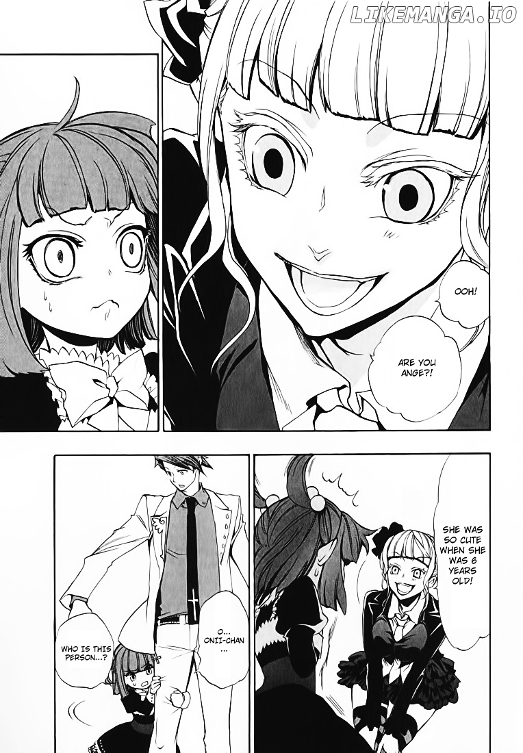 Umineko no Naku Koro ni Chiru Episode 8: Twilight of the Golden Witch chapter 3 - page 4