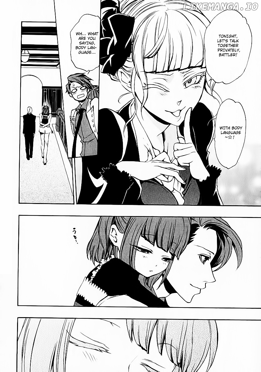 Umineko no Naku Koro ni Chiru Episode 8: Twilight of the Golden Witch chapter 4 - page 2