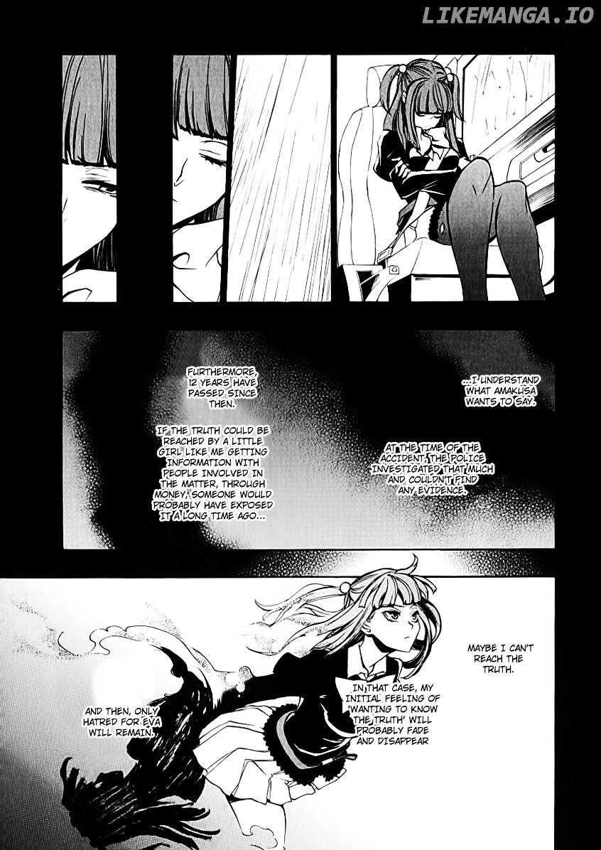 Umineko no Naku Koro ni Chiru Episode 8: Twilight of the Golden Witch chapter 4 - page 32