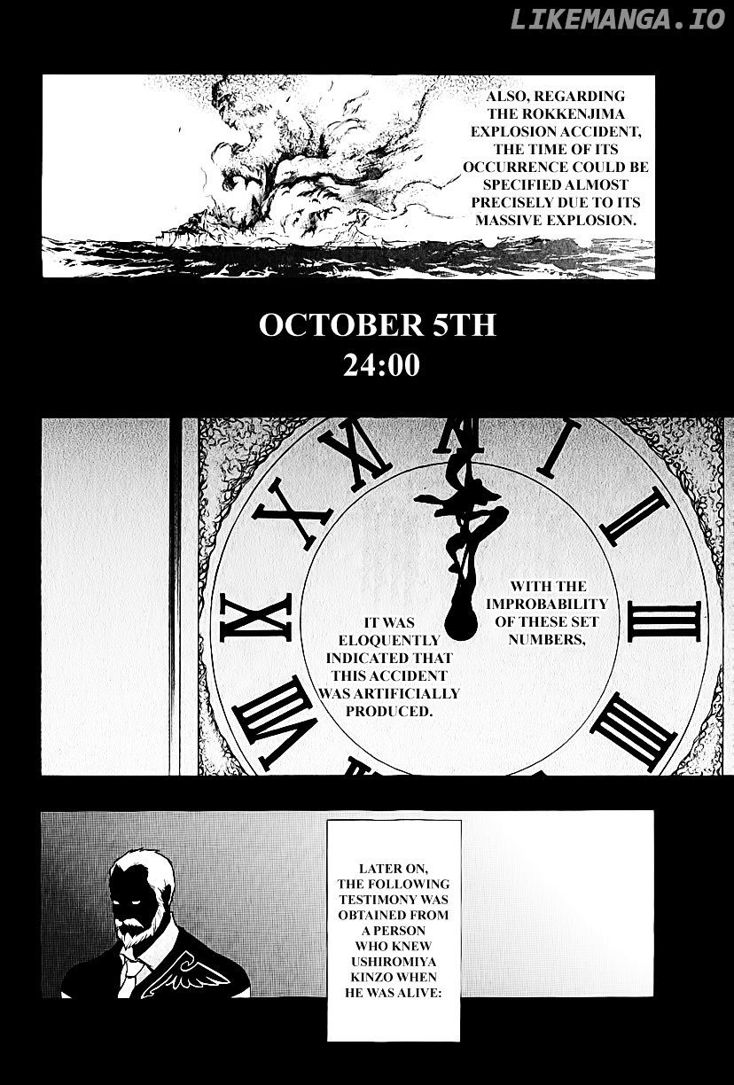 Umineko no Naku Koro ni Chiru Episode 8: Twilight of the Golden Witch chapter 4 - page 6