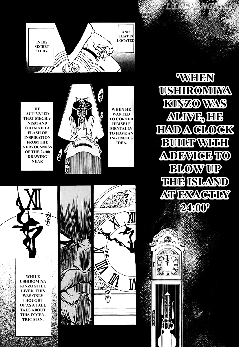 Umineko no Naku Koro ni Chiru Episode 8: Twilight of the Golden Witch chapter 4 - page 7