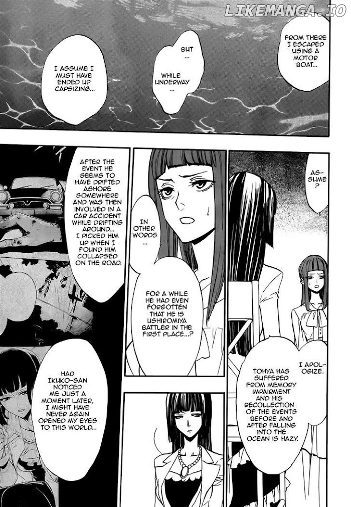 Umineko no Naku Koro ni Chiru Episode 8: Twilight of the Golden Witch chapter 42 - page 21