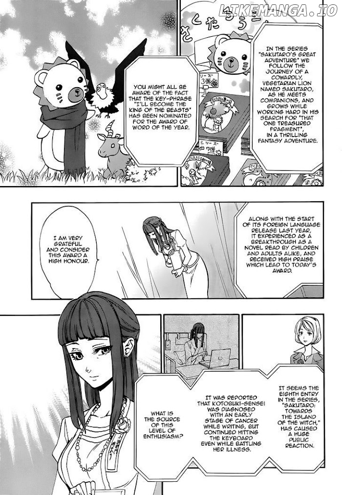Umineko no Naku Koro ni Chiru Episode 8: Twilight of the Golden Witch chapter 42 - page 3