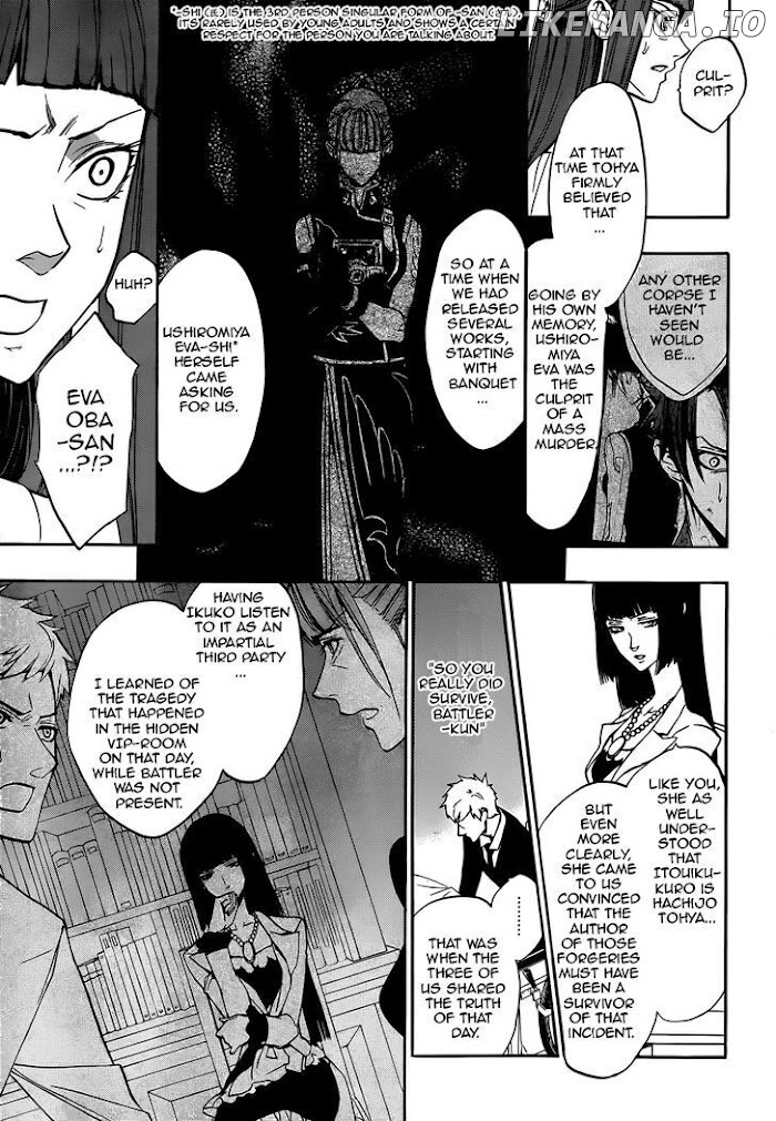 Umineko no Naku Koro ni Chiru Episode 8: Twilight of the Golden Witch chapter 42 - page 33