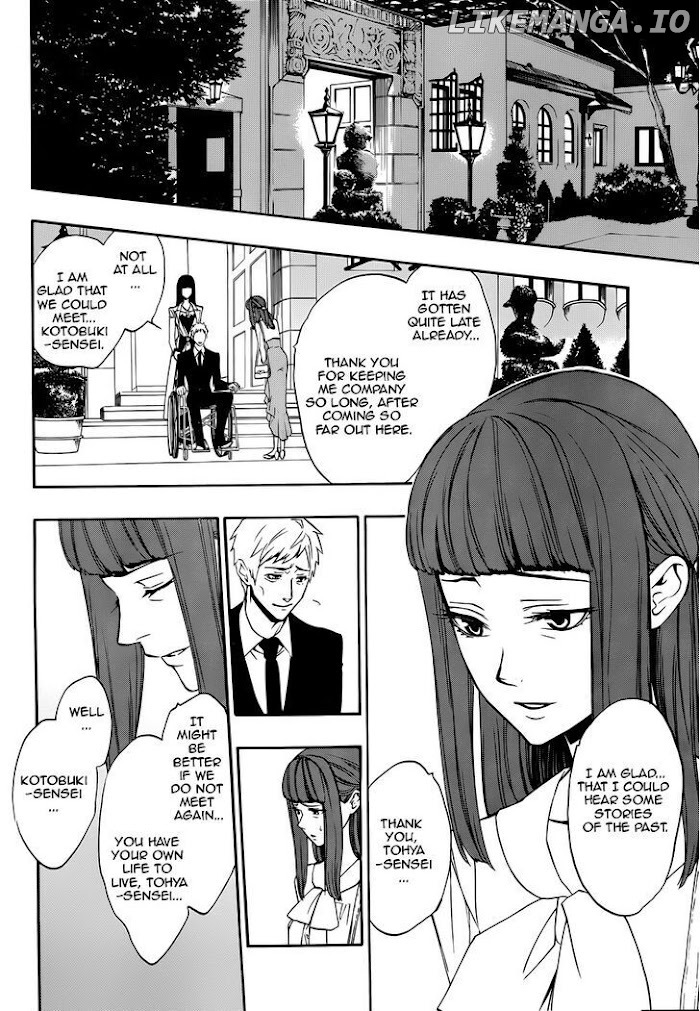 Umineko no Naku Koro ni Chiru Episode 8: Twilight of the Golden Witch chapter 42 - page 37