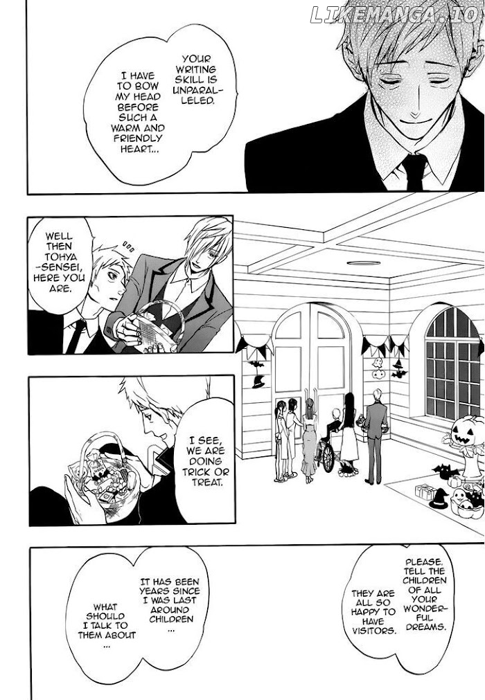 Umineko no Naku Koro ni Chiru Episode 8: Twilight of the Golden Witch chapter 42 - page 45