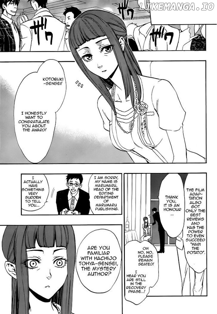 Umineko no Naku Koro ni Chiru Episode 8: Twilight of the Golden Witch chapter 42 - page 5