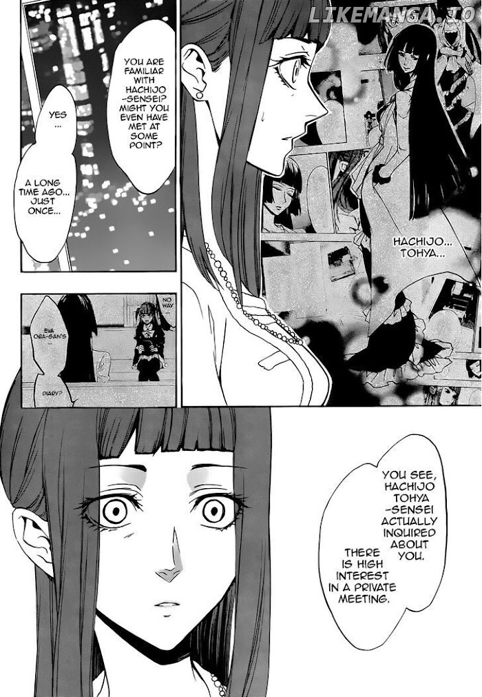 Umineko no Naku Koro ni Chiru Episode 8: Twilight of the Golden Witch chapter 42 - page 6