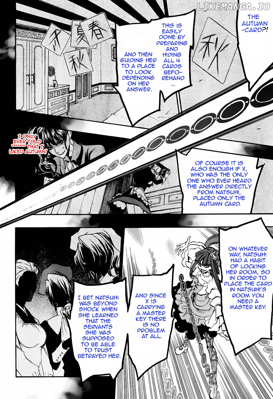 Umineko no Naku Koro ni Chiru Episode 8: Twilight of the Golden Witch chapter 20 - page 32