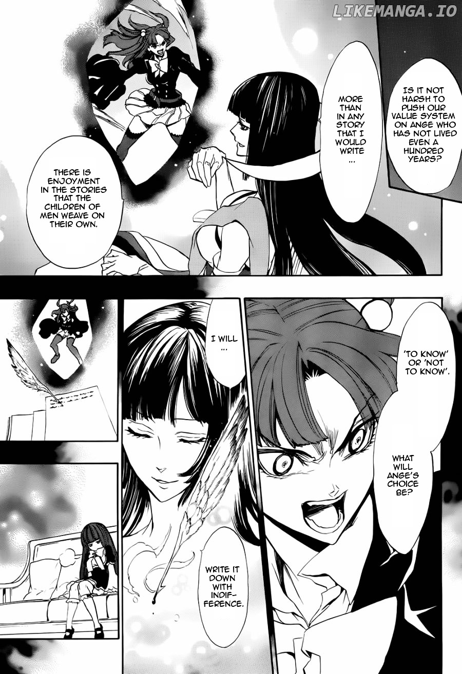 Umineko no Naku Koro ni Chiru Episode 8: Twilight of the Golden Witch chapter 20 - page 7