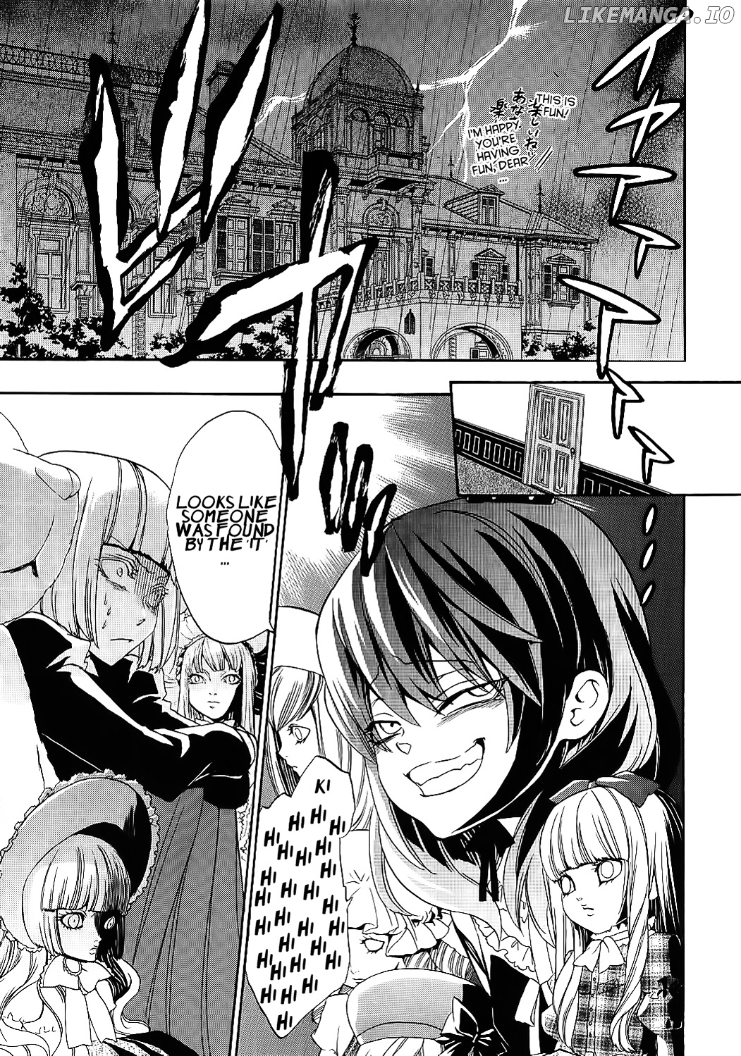 Umineko no Naku Koro ni Chiru Episode 8: Twilight of the Golden Witch chapter 7 - page 48