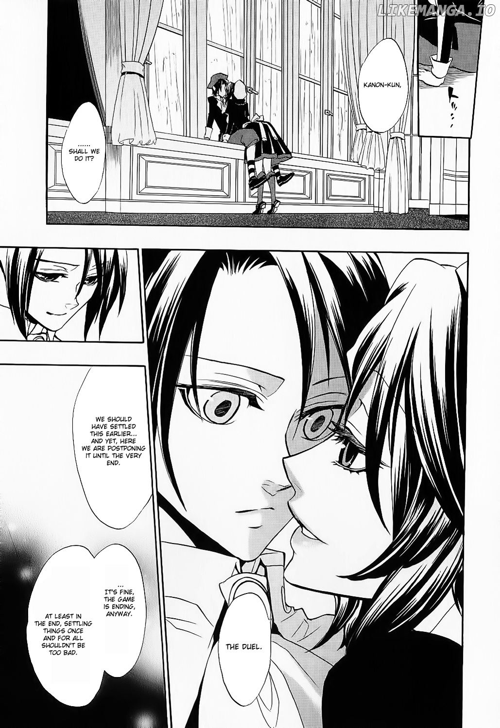 Umineko no Naku Koro ni Chiru Episode 8: Twilight of the Golden Witch chapter 7 - page 6