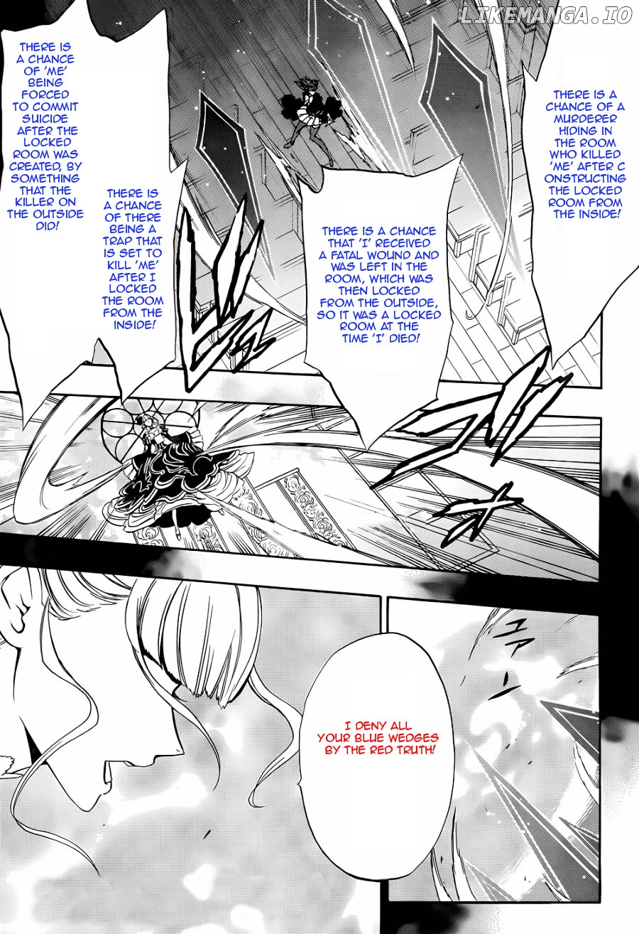 Umineko no Naku Koro ni Chiru Episode 8: Twilight of the Golden Witch chapter 21 - page 1
