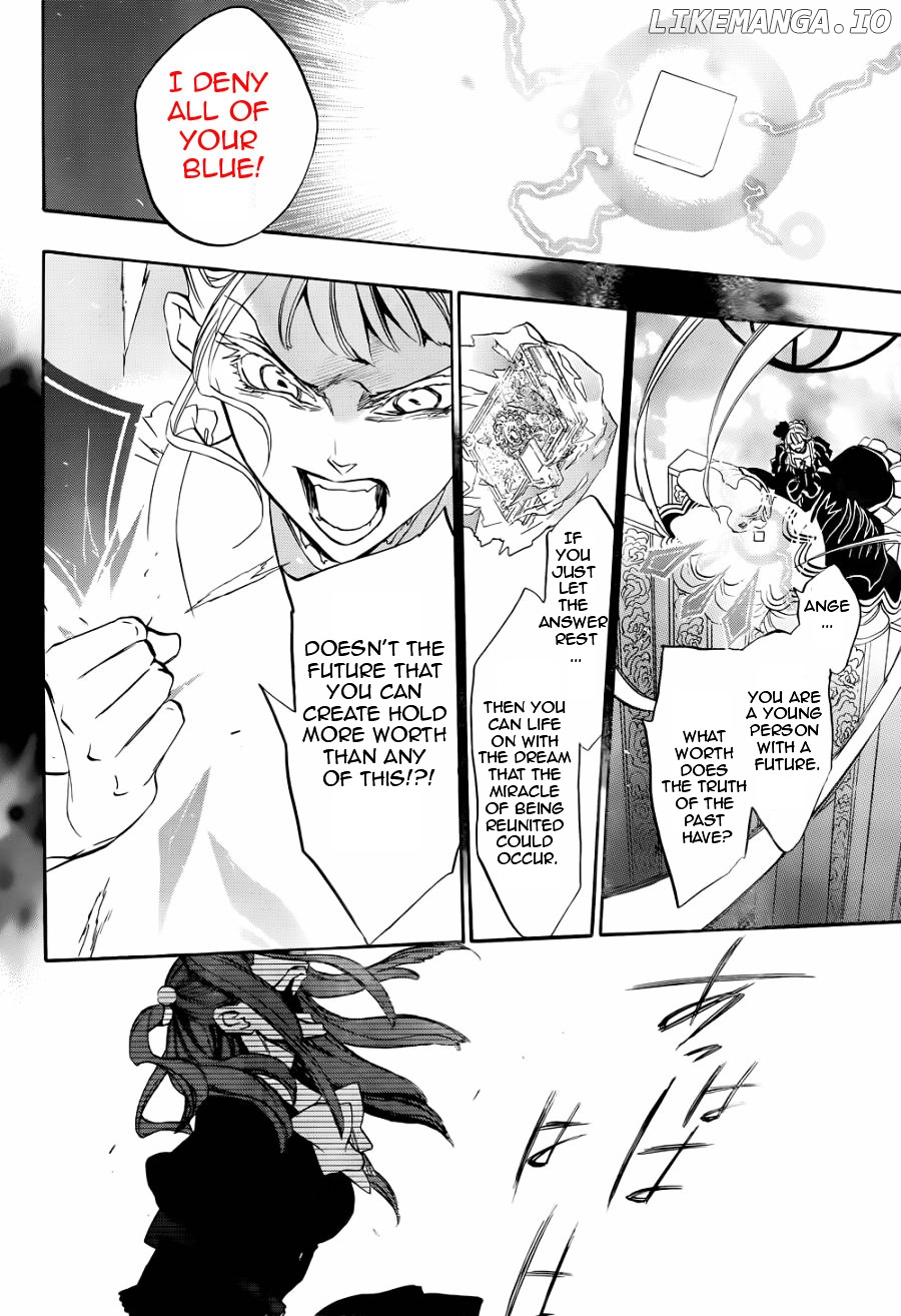 Umineko no Naku Koro ni Chiru Episode 8: Twilight of the Golden Witch chapter 21 - page 12