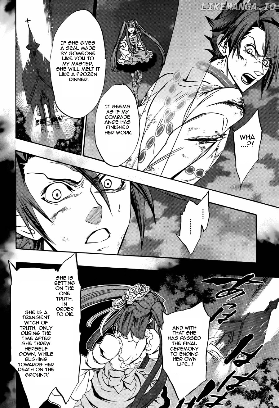 Umineko no Naku Koro ni Chiru Episode 8: Twilight of the Golden Witch chapter 21 - page 32