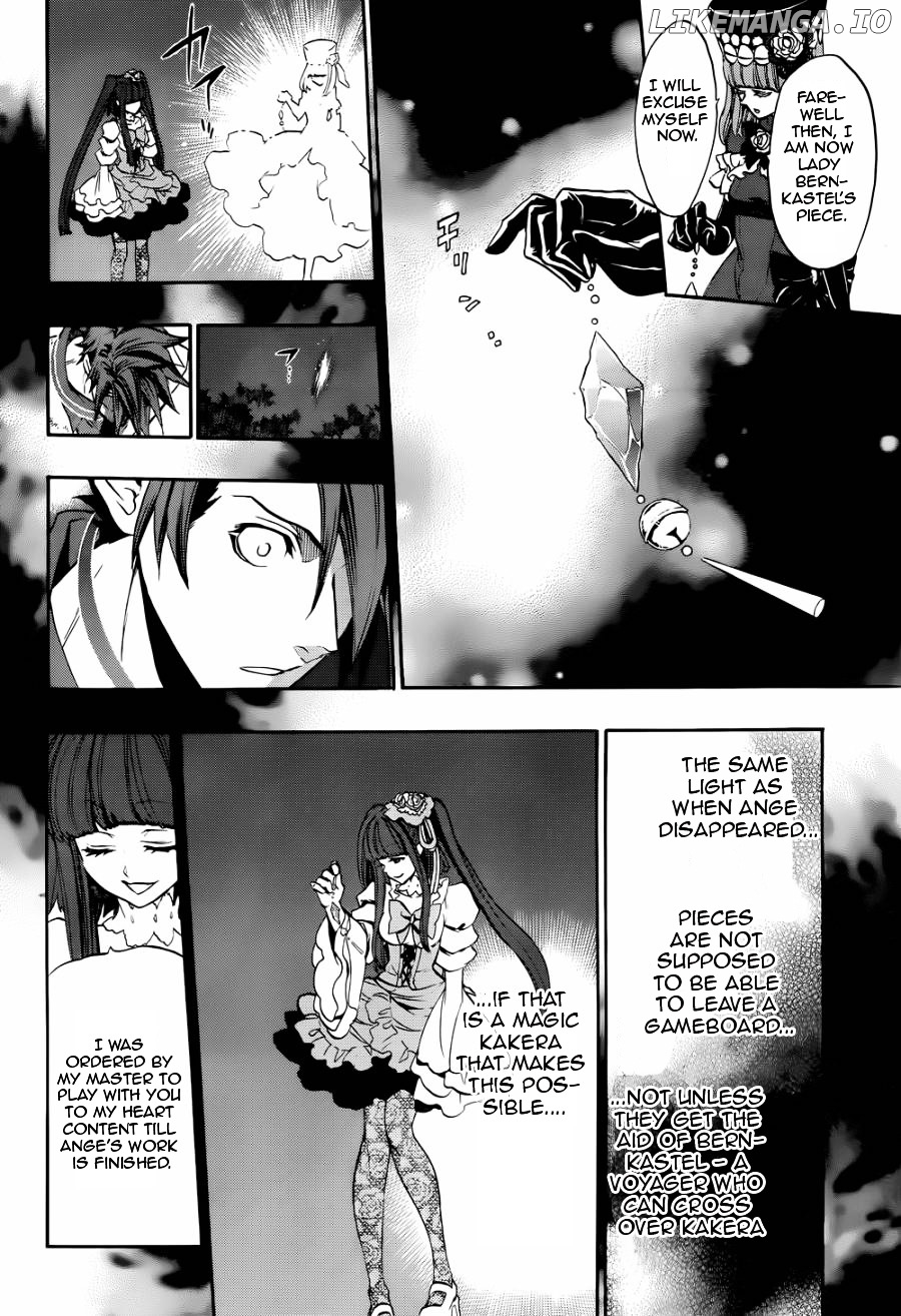 Umineko no Naku Koro ni Chiru Episode 8: Twilight of the Golden Witch chapter 21 - page 37