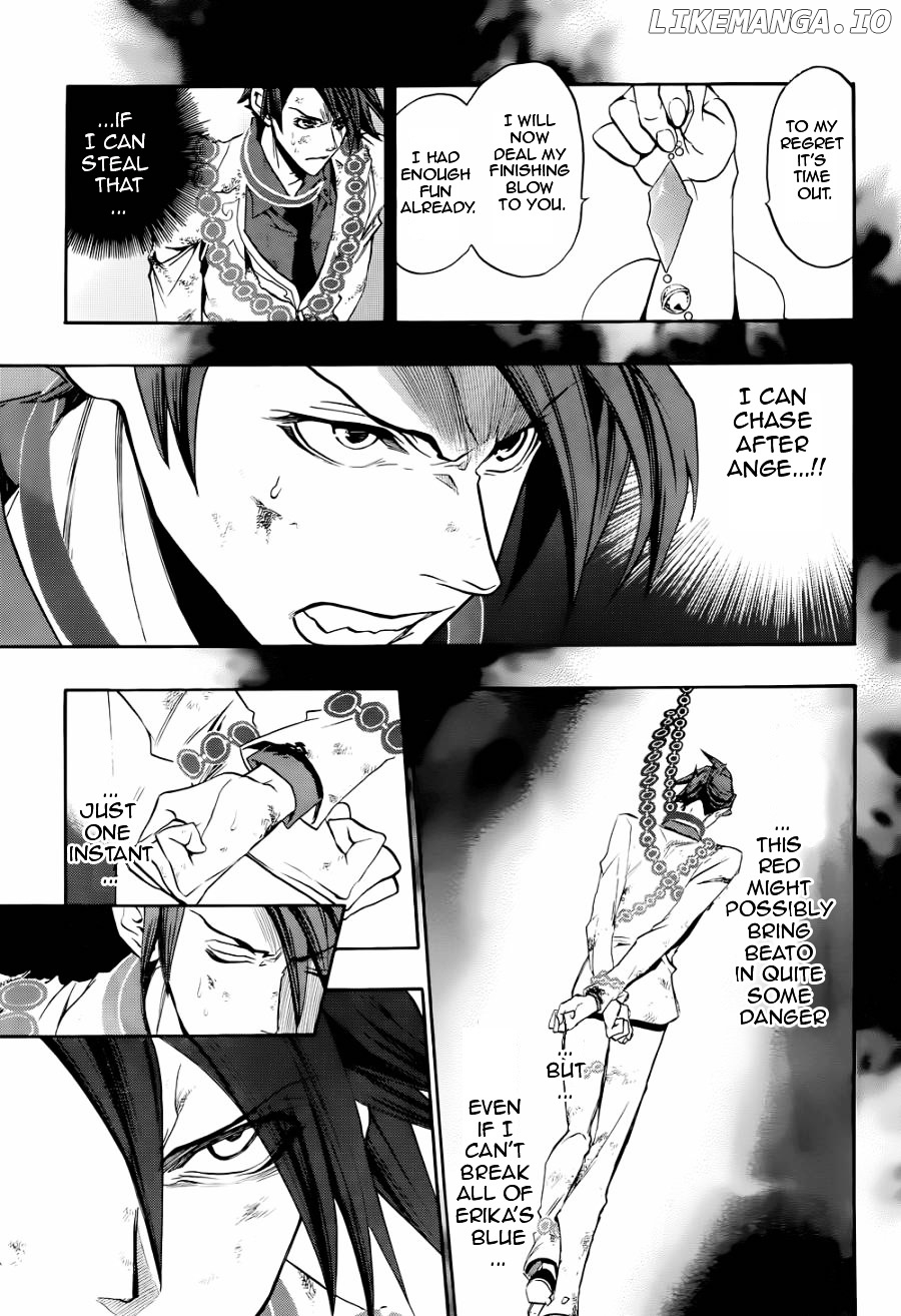 Umineko no Naku Koro ni Chiru Episode 8: Twilight of the Golden Witch chapter 21 - page 38