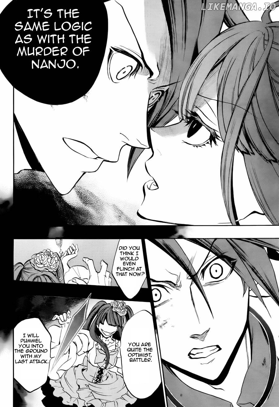 Umineko no Naku Koro ni Chiru Episode 8: Twilight of the Golden Witch chapter 21 - page 41
