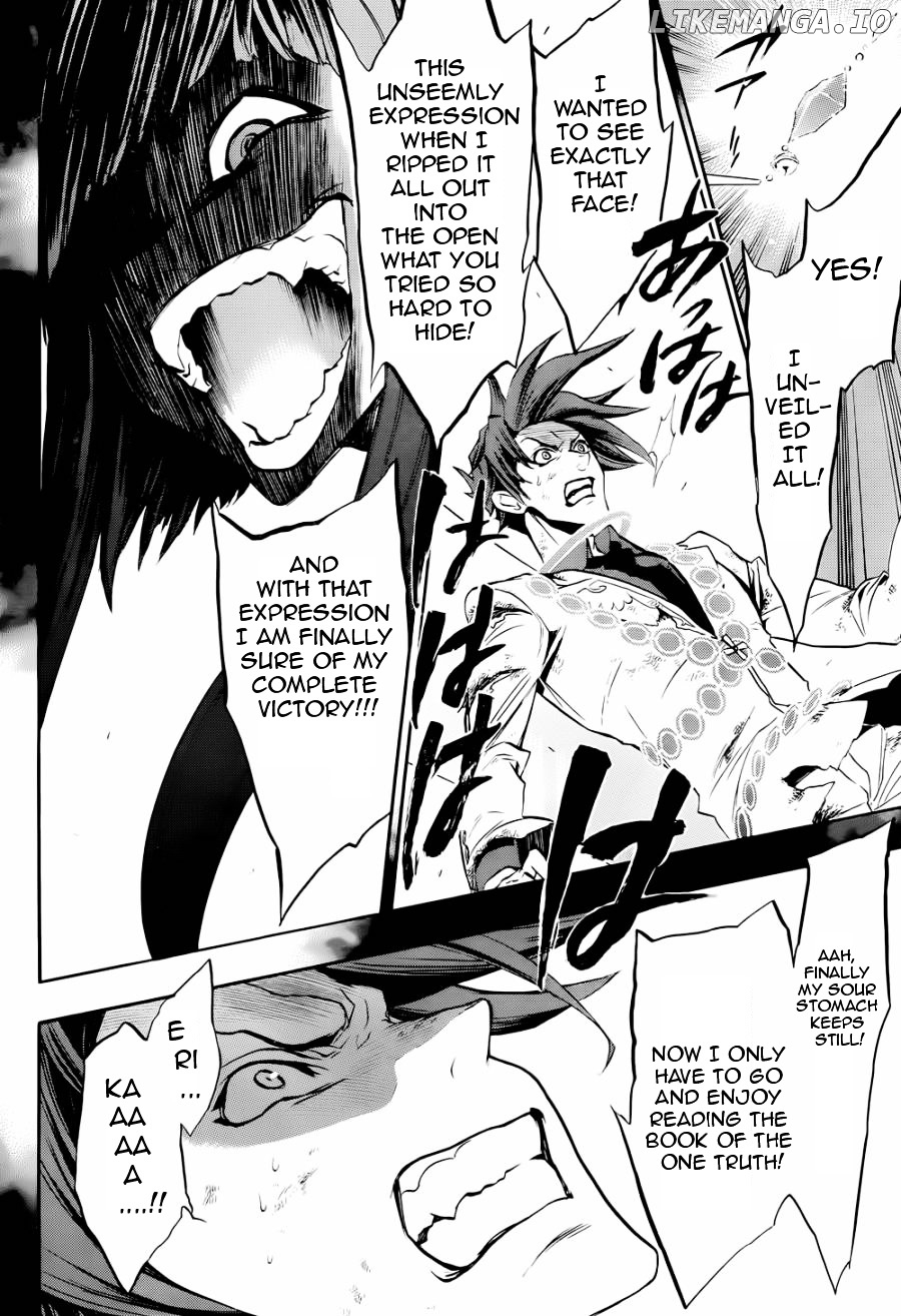 Umineko no Naku Koro ni Chiru Episode 8: Twilight of the Golden Witch chapter 21 - page 44