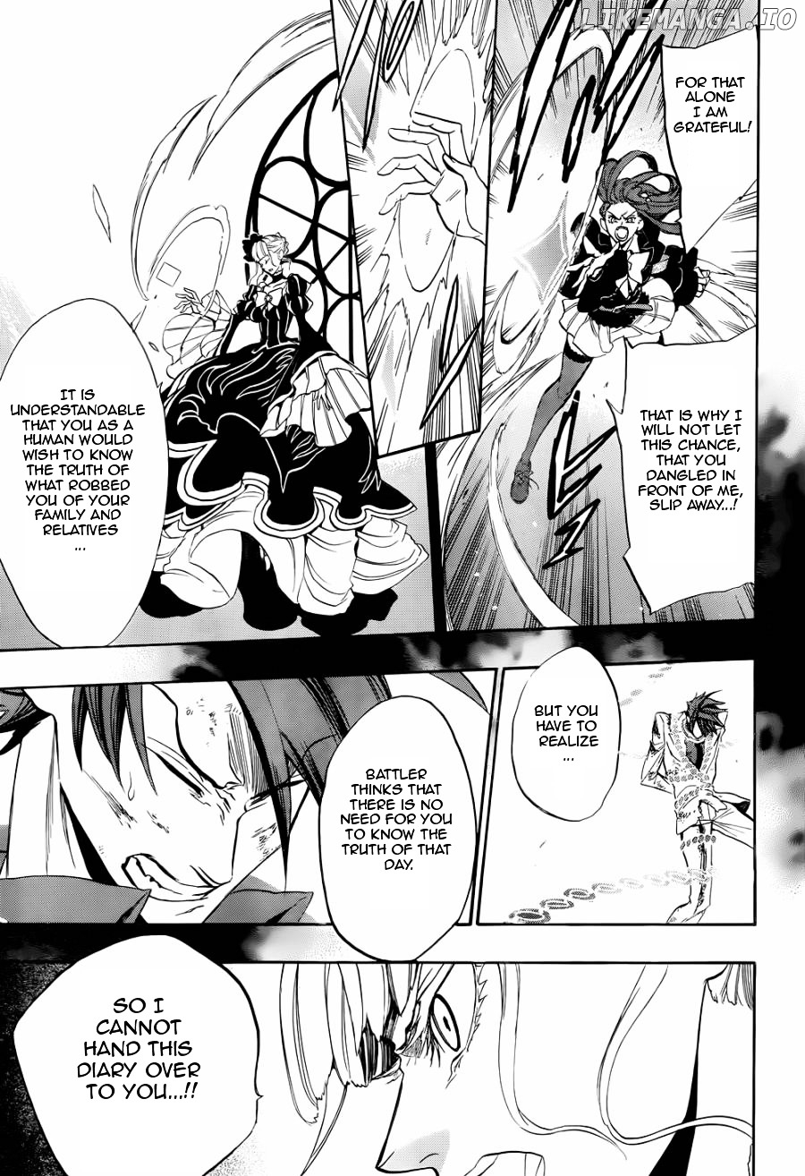 Umineko no Naku Koro ni Chiru Episode 8: Twilight of the Golden Witch chapter 21 - page 7