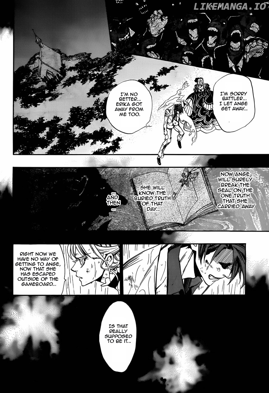 Umineko no Naku Koro ni Chiru Episode 8: Twilight of the Golden Witch chapter 22 - page 3
