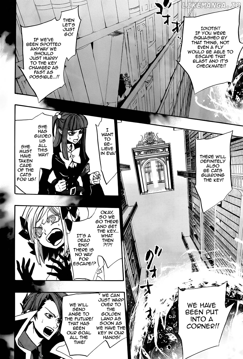 Umineko no Naku Koro ni Chiru Episode 8: Twilight of the Golden Witch chapter 28 - page 23