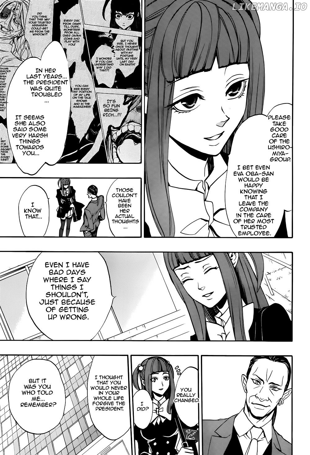 Umineko no Naku Koro ni Chiru Episode 8: Twilight of the Golden Witch chapter 36 - page 3