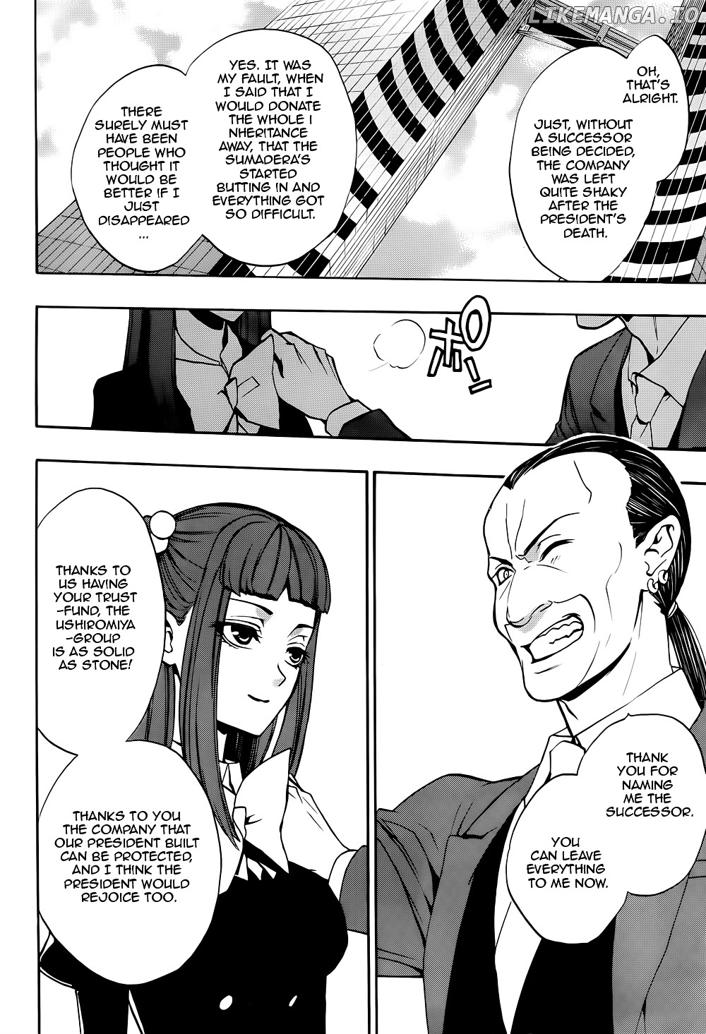 Umineko no Naku Koro ni Chiru Episode 8: Twilight of the Golden Witch chapter 36 - page 6