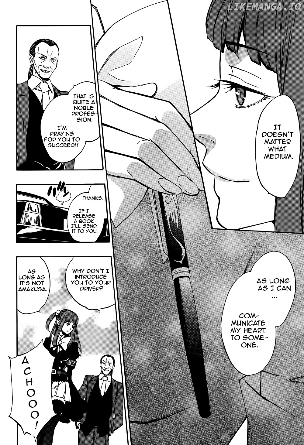 Umineko no Naku Koro ni Chiru Episode 8: Twilight of the Golden Witch chapter 36 - page 8